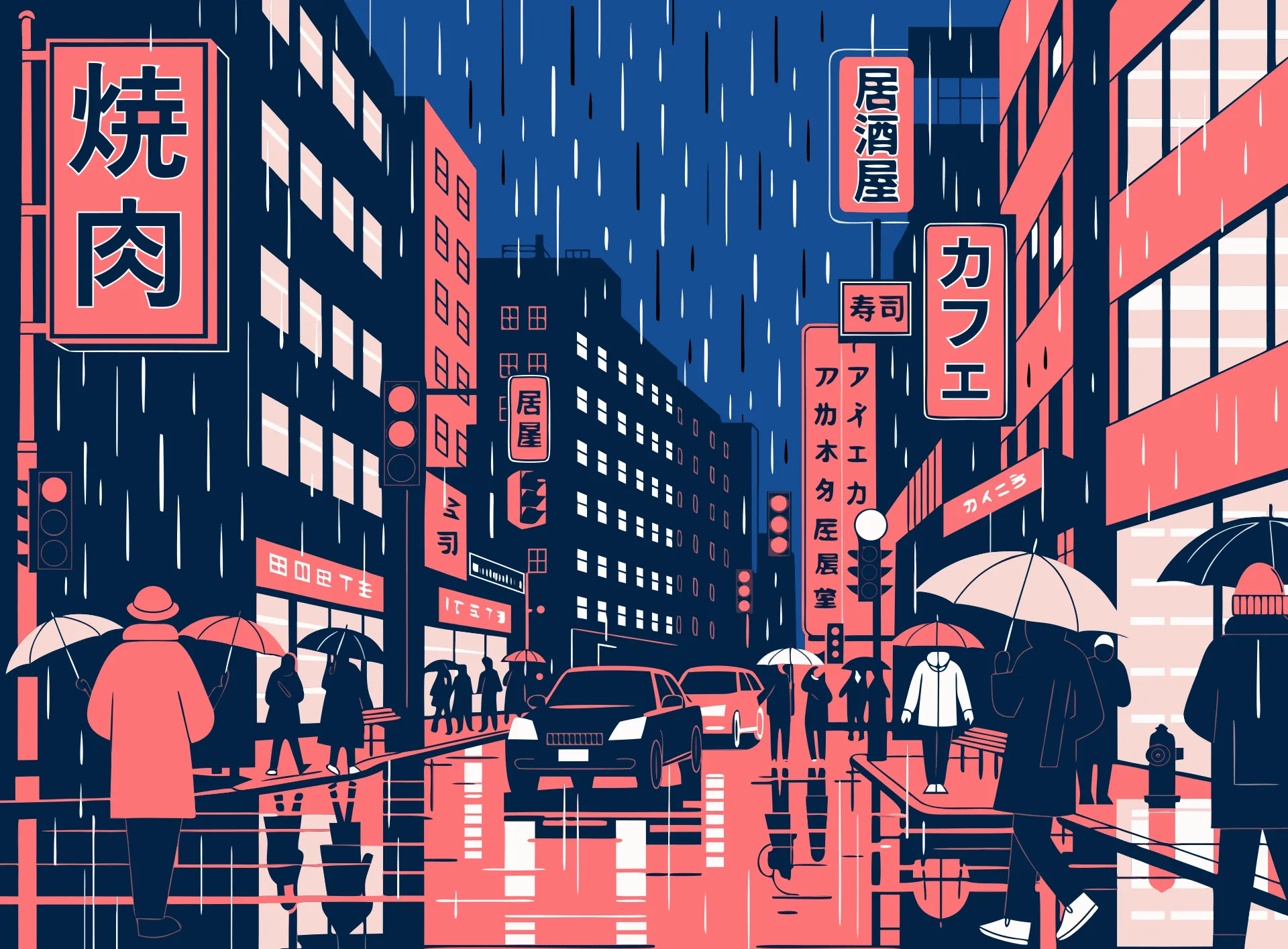 Flat vector illustration of a bustling Tokyo street scene at night, neon signs in Japanese, rain-slick streets reflecting pink and blue light, pedestrians with umbrellas, clean geometric shapes, limited color palette of navy coral and warm white